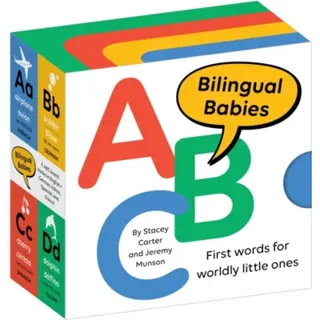 Bilingual Babies