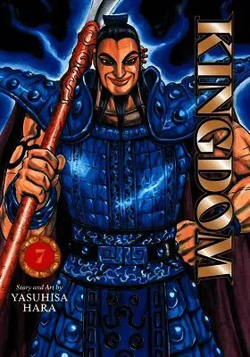 Kingdom, Vol. 7