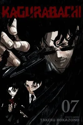 Kagurabachi, Vol. 7