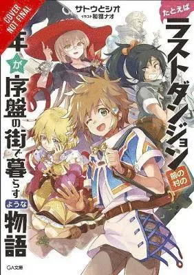 Suppose a Kid from the Last Dungeon Boonies Moved to a Starter Town, Vol. 1 (light novel)