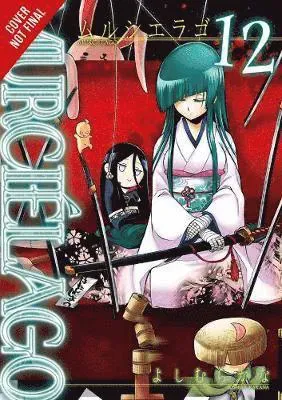 Murcielago, Vol. 12