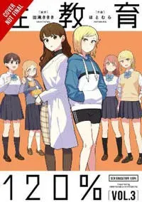 Sex Ed 120%, Vol. 3