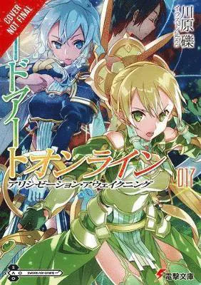 Sword Art Online 17 (light novel)