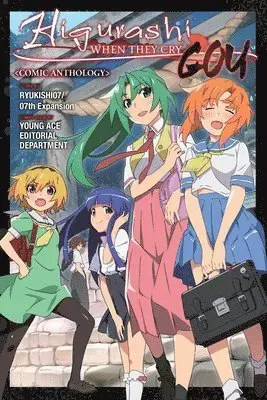 Higurashi When They Cry: GOU Comic Anthology
