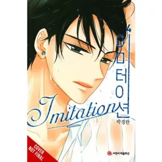 Imitation, Vol. 4