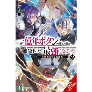 I Kept Pressing the 100-Million-Year Button and Came Out on Top, Vol. 9 (light novel)