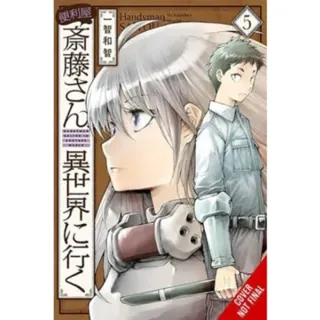 Handyman Saitou in Another World, Vol. 5
