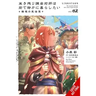 The Alchemist Who Survived Now Dreams of a Quiet City Life, Vol. 2 (manga)