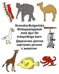 Svenska-Bulgariska Bilduppslagsbok med djur för tvåspråkiga barn
