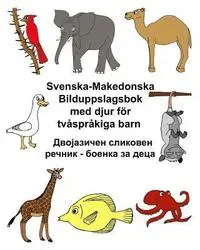 Svenska-Makedonska Bilduppslagsbok med djur för tvåspråkiga barn