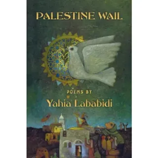 Palestine Wail
