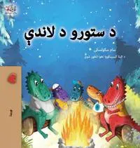 Under the Stars (Pashto Kids Book)