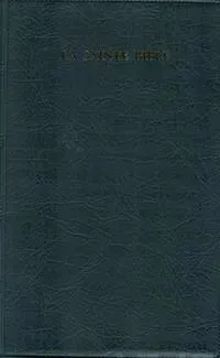 La Sainte Bible/Traduction Louis Segond 1910 - Couverture souple bleue