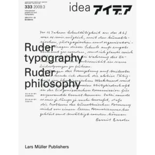 Ruder Typography-Ruder Philosophy