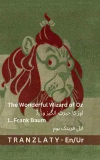 The Wonderful Wizard of Oz / ??? ?? ???? ????? ????