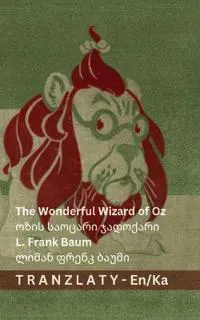 The Wonderful Wizard of Oz / ???? ??????? ????????