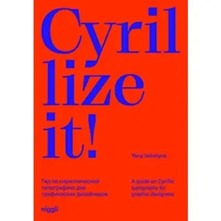 Cyrillize it!