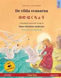 De vilda svanarna - ?? ????? (svenska - japanska)