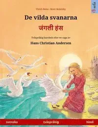 De vilda svanarna - ????? ??? (svenska - hindi)