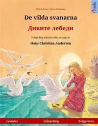 De vilda svanarna - ?????? ?????? (svenska - bulgariska)