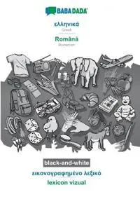 Greek (in greek script) - Română, visual dictionary, BW