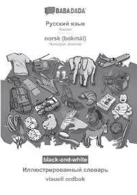 BABADADA black-and-white, Russian (in cyrillic script) - norsk (bokmål), visual dictionary (in cyrillic script) - visuell ordbok