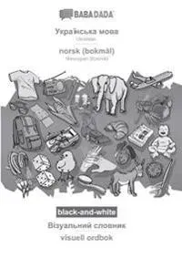 Ukrainian (in cyrillic script) - norsk (bokmål), visual dictionary, BW