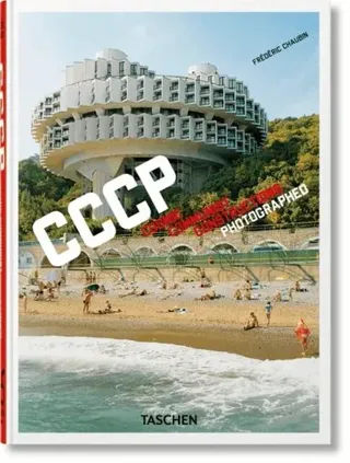 Frederic Chaubin. CCCP. Cosmic Communist Constructions Photographed. 45th E
