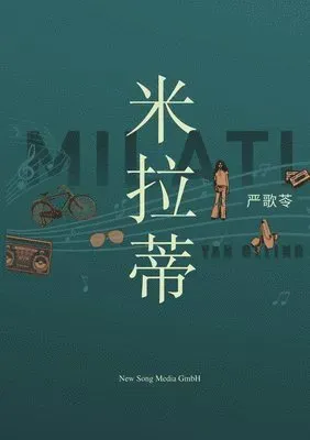 ??? Milati