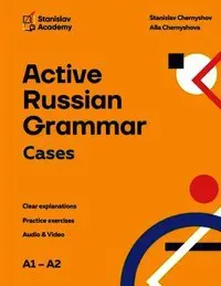 Active Russian Grammar Cases