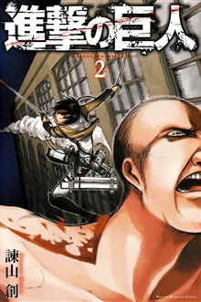 Attack on Titan, vol 2 (Japanska)