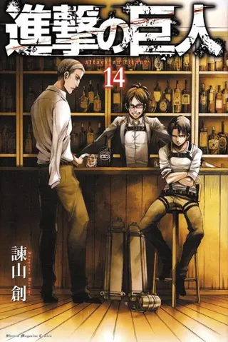 Attack on Titan, vol 14 (Japanska)