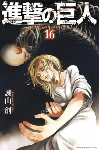 Attack on Titan, vol 16 (Japanska)