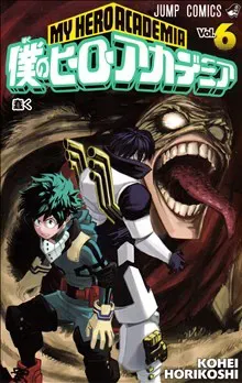 My Hero Academia, vol 6 (Japanska)