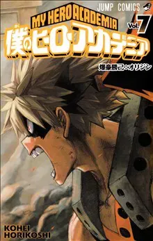 My Hero Academia, vol 7 (Japanska)