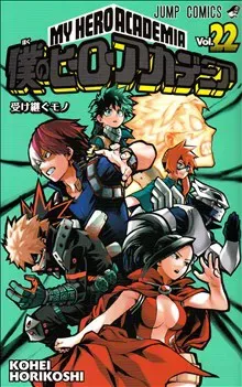 My Hero Academia, vol 22 (Japanska)