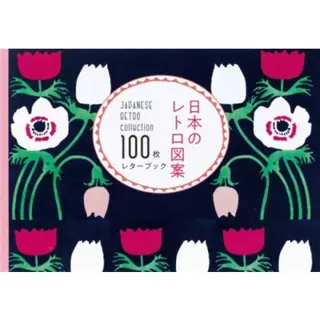 100 Papers of Japanese Retro Collection