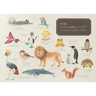 100 Writing & Crafting Papers of Animals