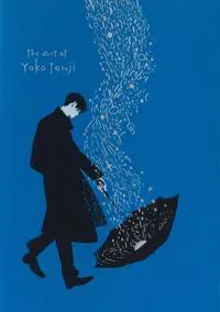The Art of Yoko Tanji