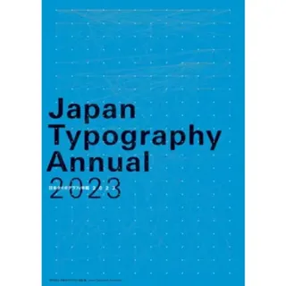 Japan Typography Annual 2023