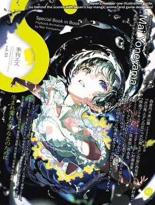 S vol. 83