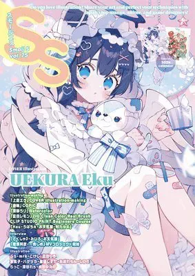 Small S vol. 75