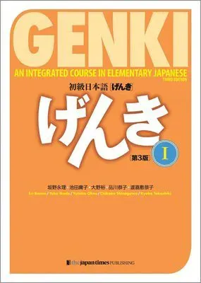 Genki 1 Third Edition