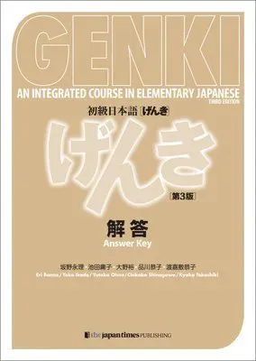 Genki: An Integrated Course in Elementary Japanese [3rd Edition] Answer Key