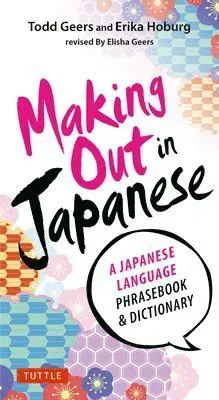 Making Out in Japanese