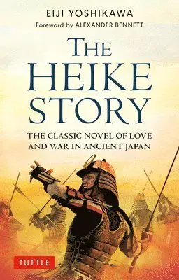 The Heike Story