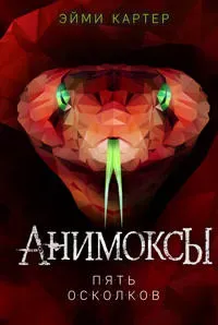 Pjat Oskolkov