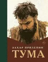 Tuma