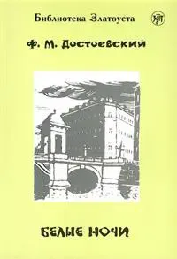 Zlatoust library