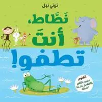 ????? ??? ????!-!Frog Can Float